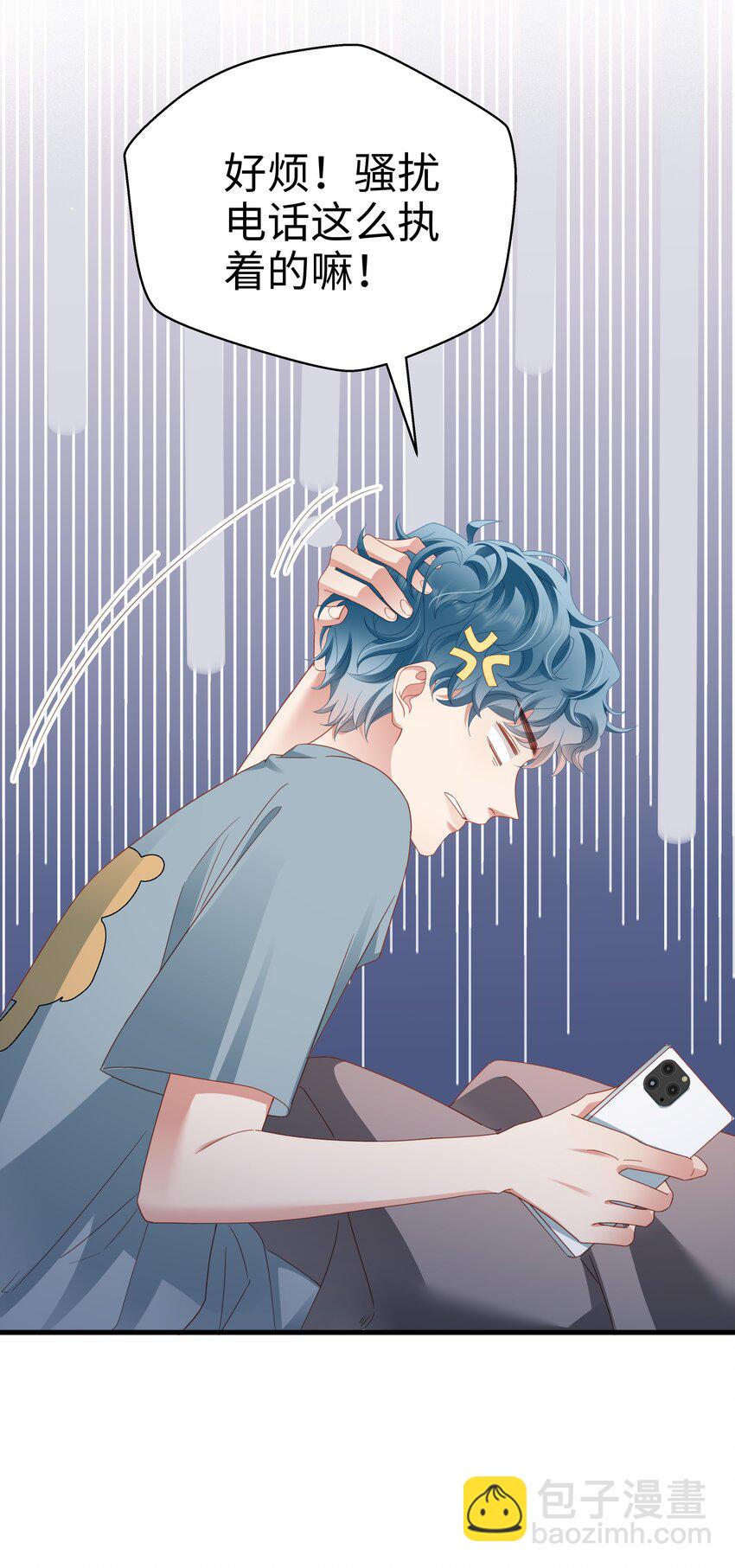 012 莫名的醋意-第13话