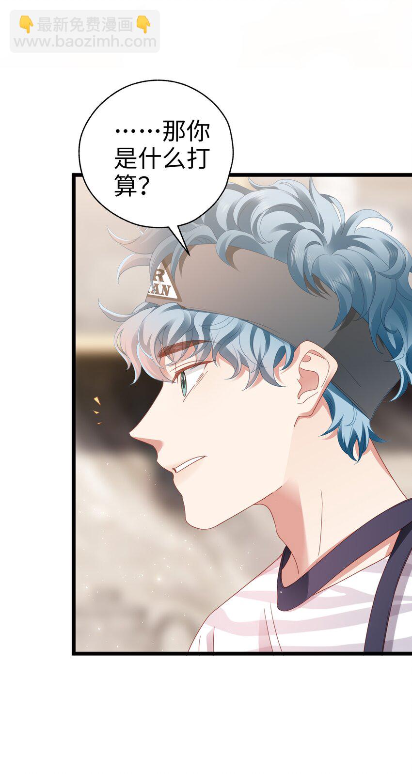 012 莫名的醋意-第13话