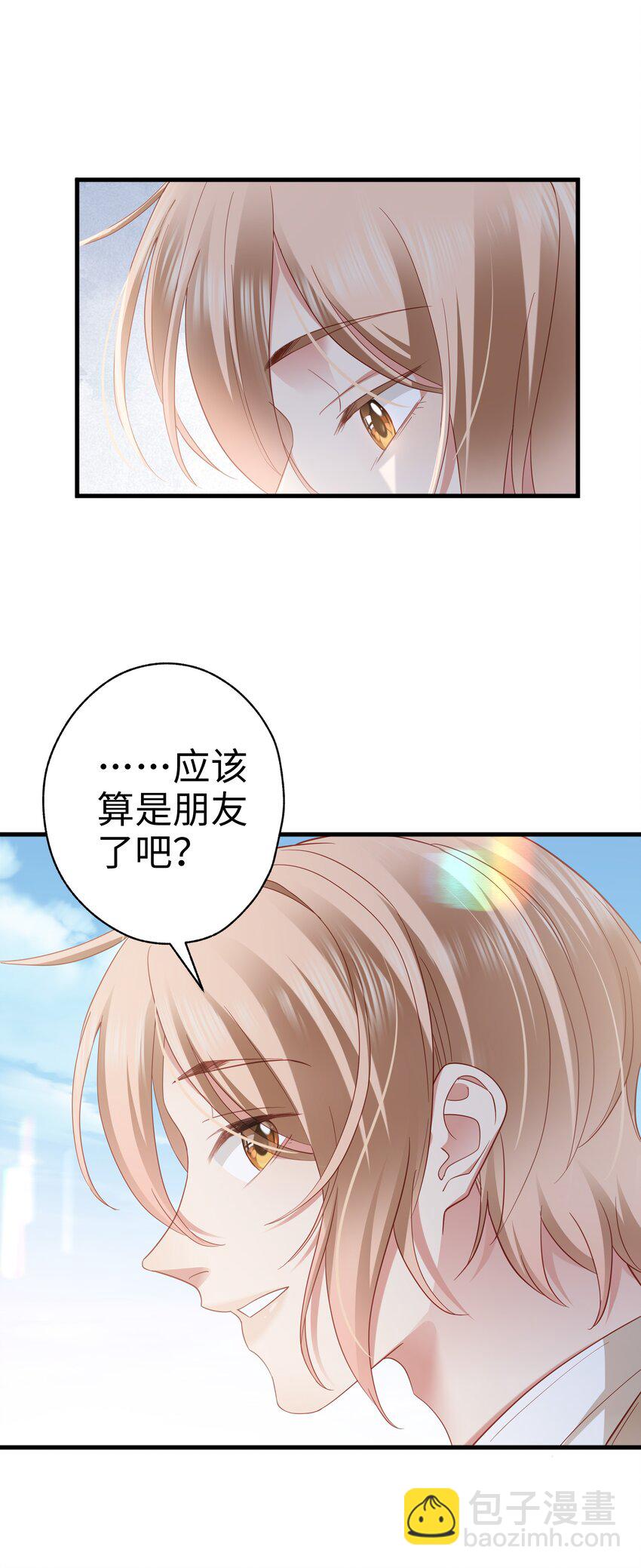 014 你可以住我家(1/2)-第15话