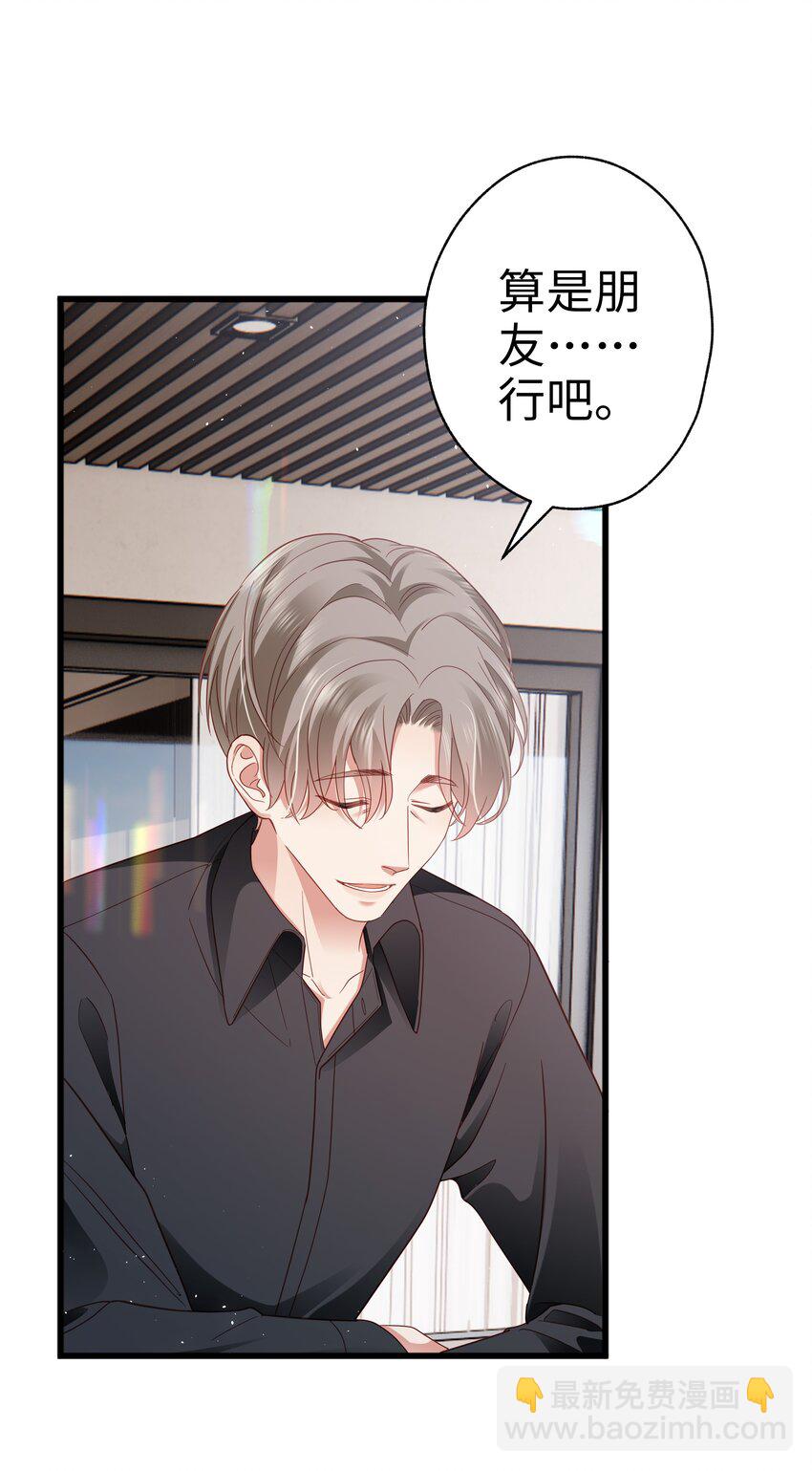 014 你可以住我家(1/2)-第15话