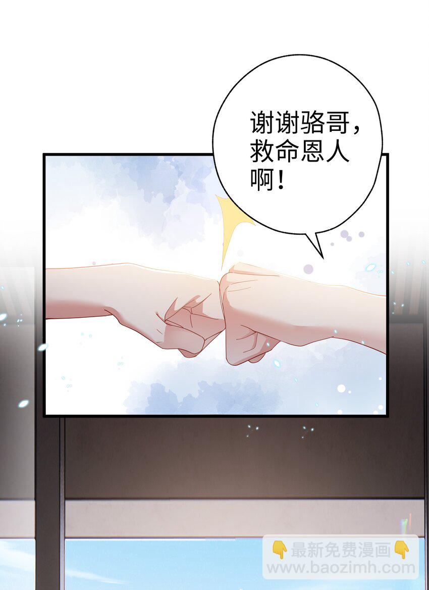 014 你可以住我家(1/2)-第15话