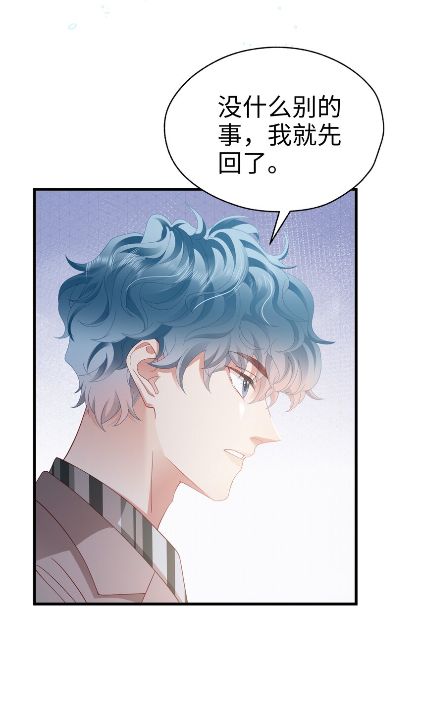 014 你可以住我家(1/2)-第15话