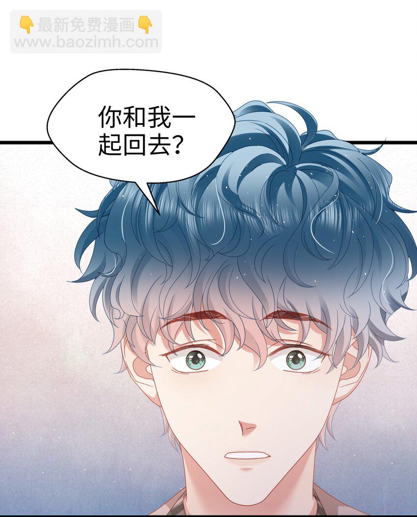 014 你可以住我家(1/2)-第15话