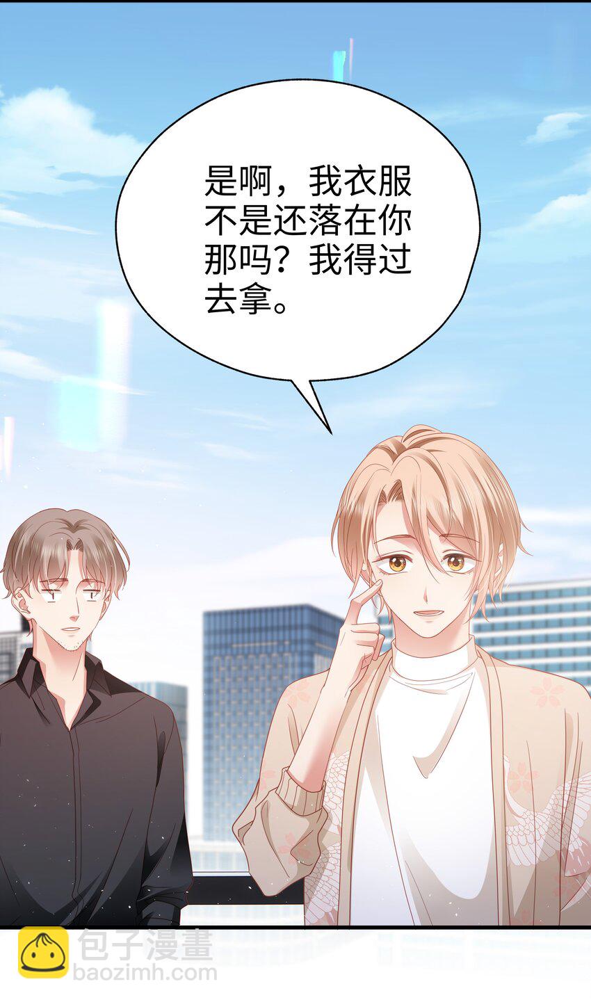 014 你可以住我家(1/2)-第15话