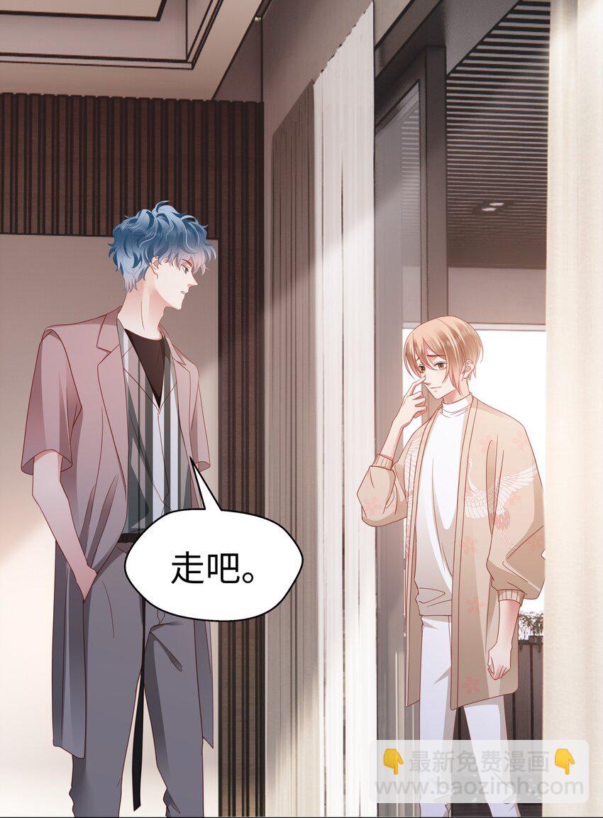 014 你可以住我家(1/2)-第15话