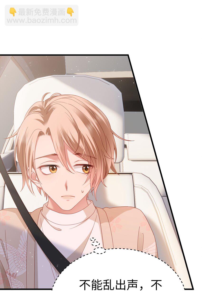 014 你可以住我家(1/2)-第15话