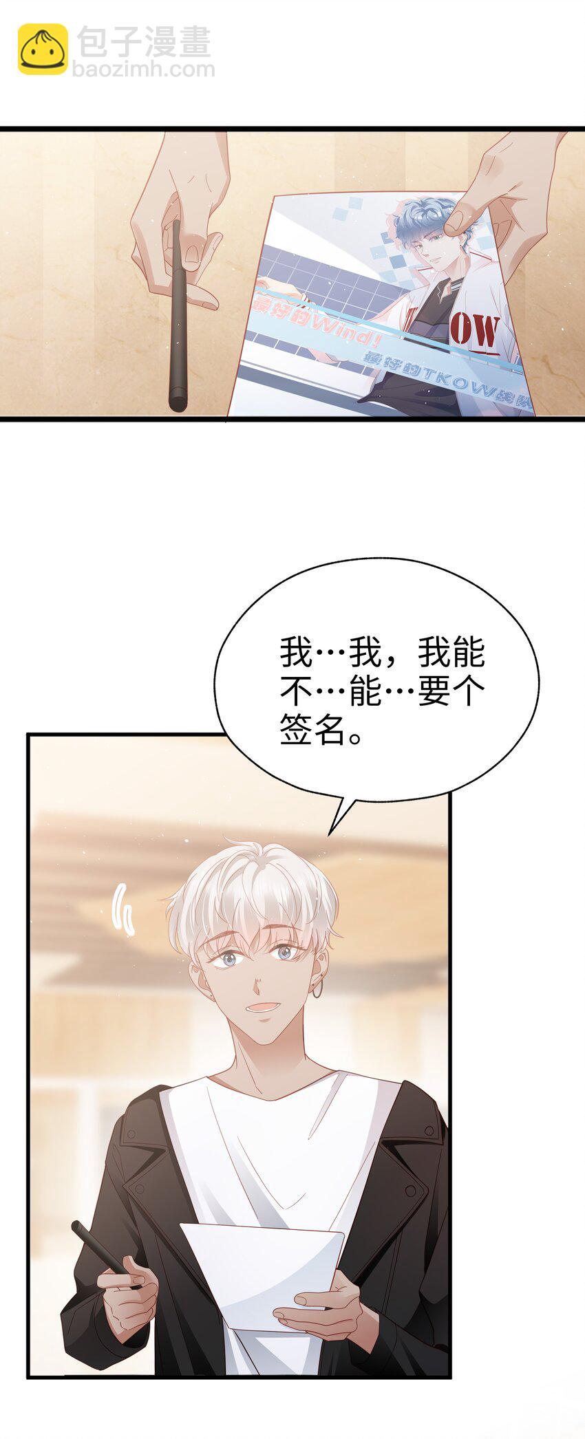 014 你可以住我家(1/2)-第15话