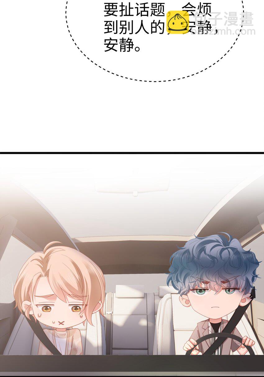 014 你可以住我家(1/2)-第15话