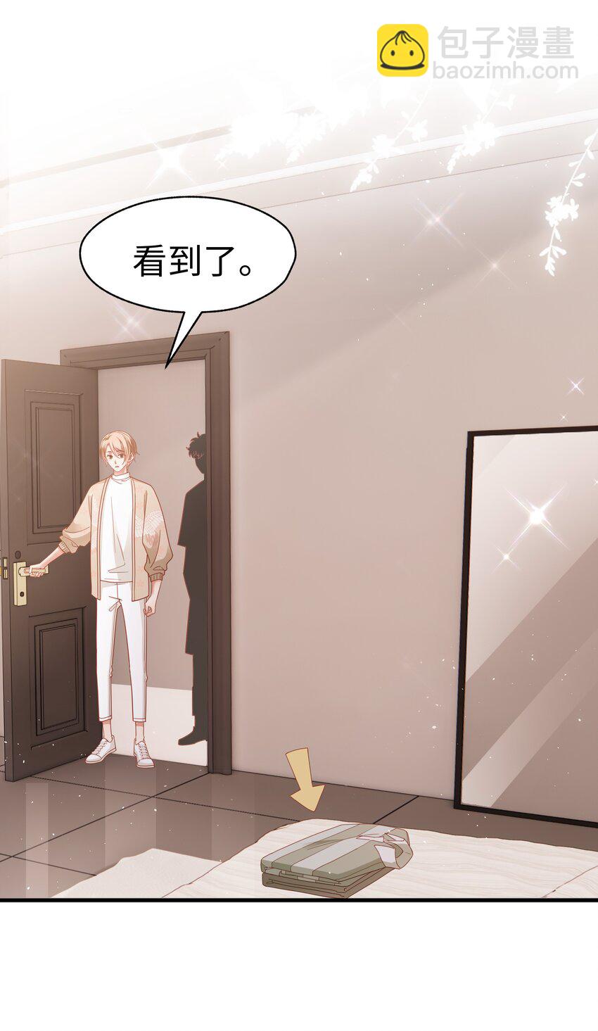 014 你可以住我家(1/2)-第15话