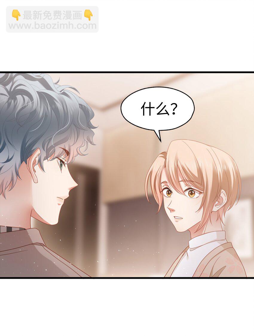 014 你可以住我家(1/2)-第15话