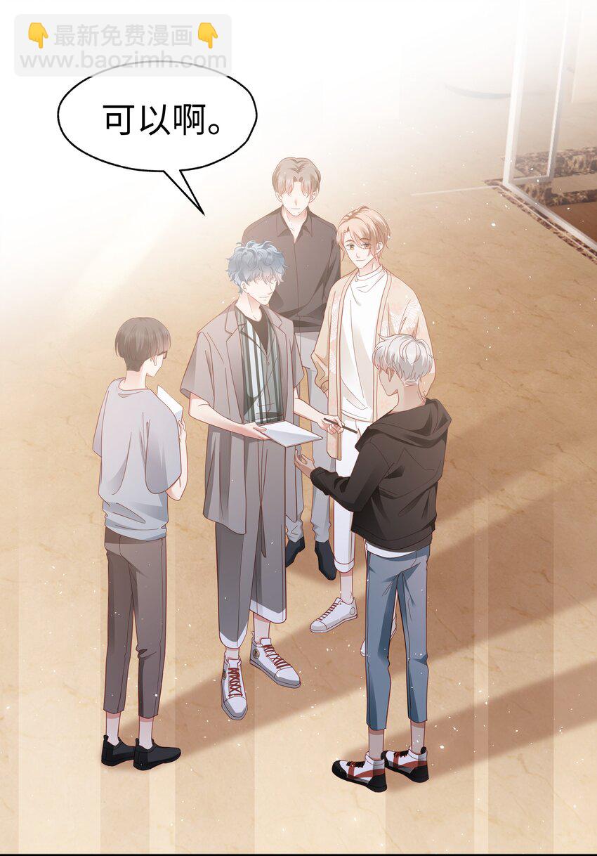 014 你可以住我家(1/2)-第15话