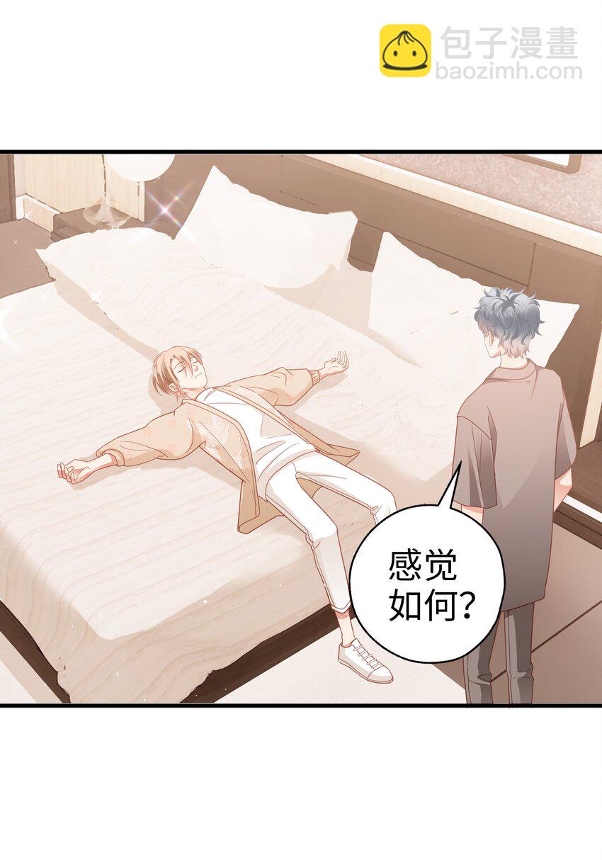 014 你可以住我家(1/2)-第15话