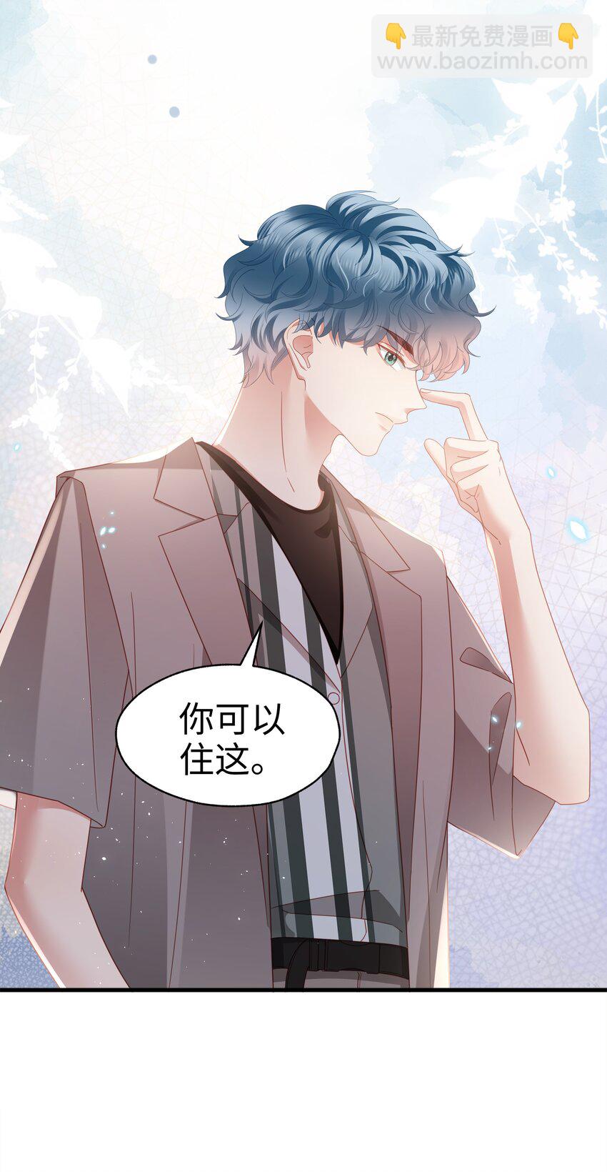 014 你可以住我家(1/2)-第15话