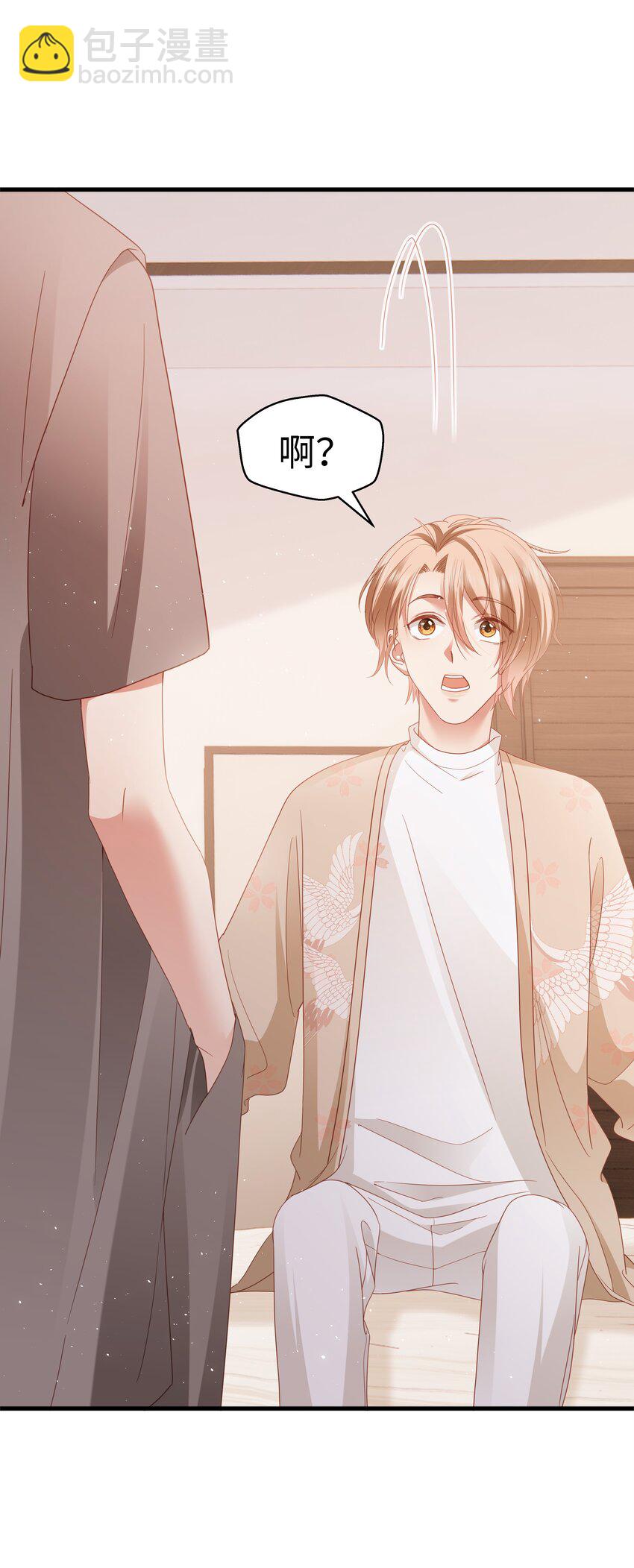 014 你可以住我家(1/2)-第15话