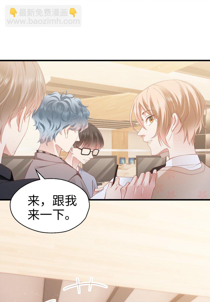 014 你可以住我家(1/2)-第15话