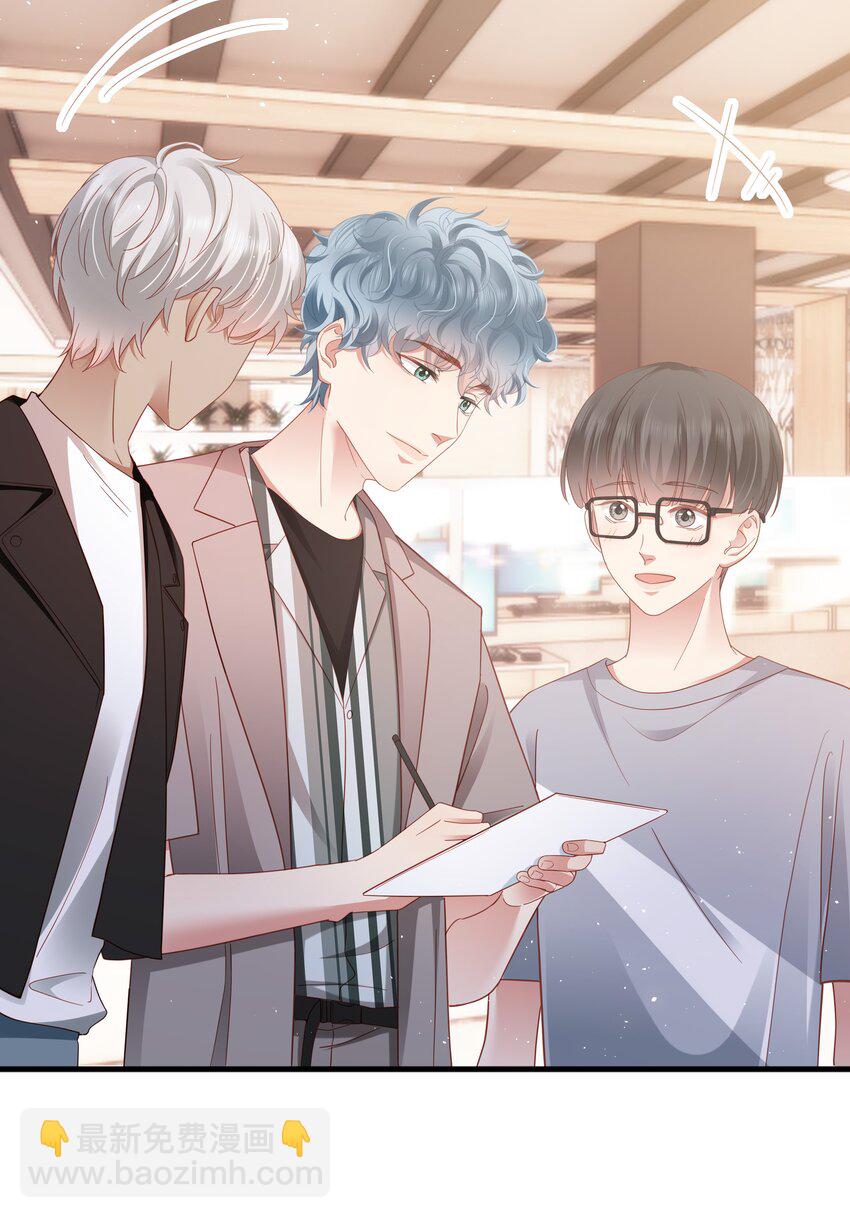 014 你可以住我家(1/2)-第15话