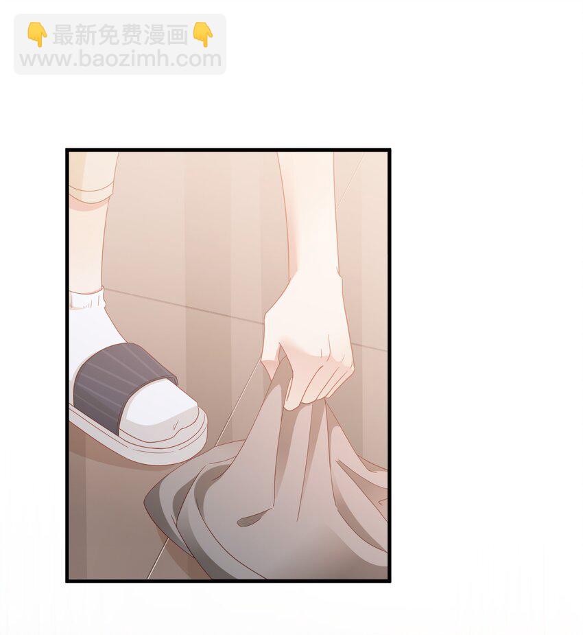 016 爱的抱抱？-第17话