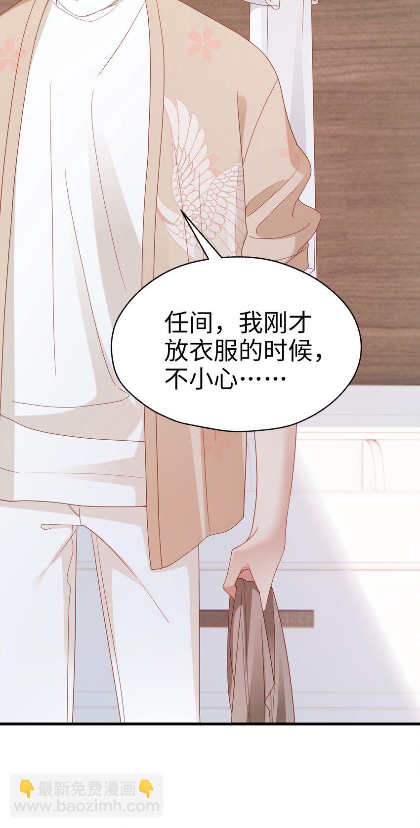 016 爱的抱抱？-第17话