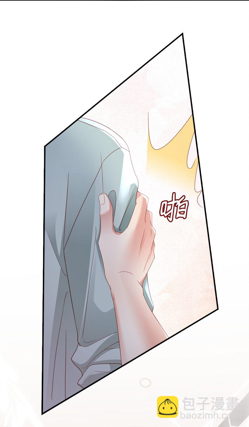 016 爱的抱抱？-第17话