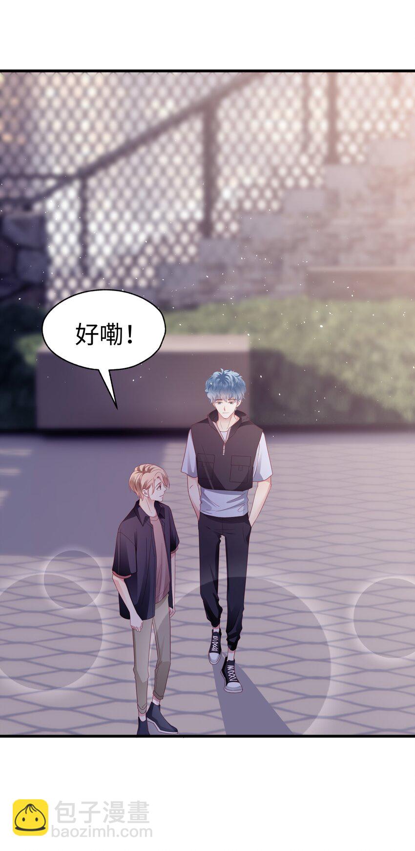 020 不想别人多看你(1/2)-第21话