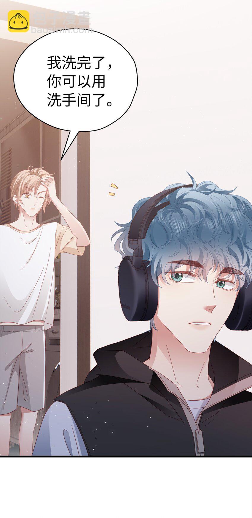 020 不想别人多看你(1/2)-第21话