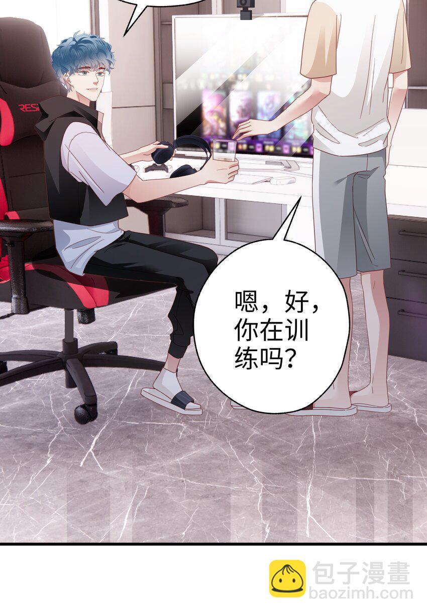 020 不想别人多看你(1/2)-第21话