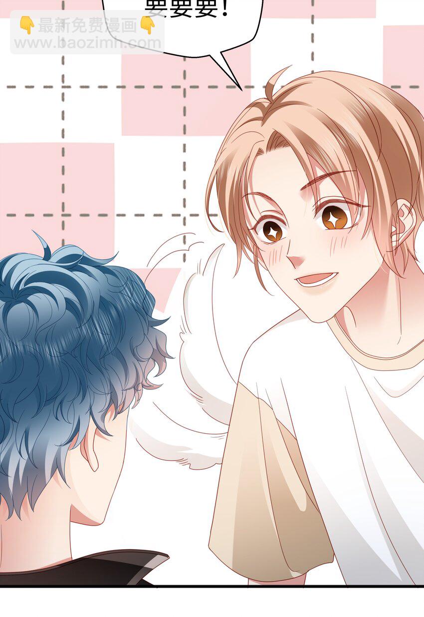 020 不想别人多看你(1/2)-第21话