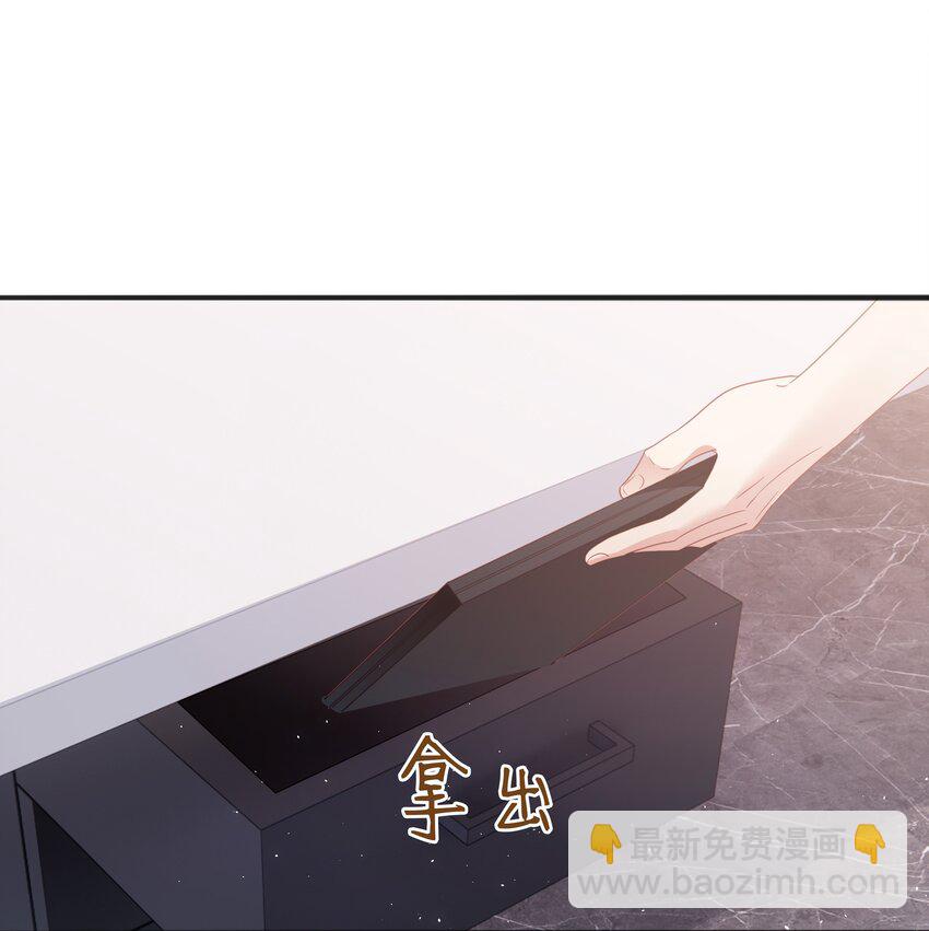 020 不想别人多看你(1/2)-第21话