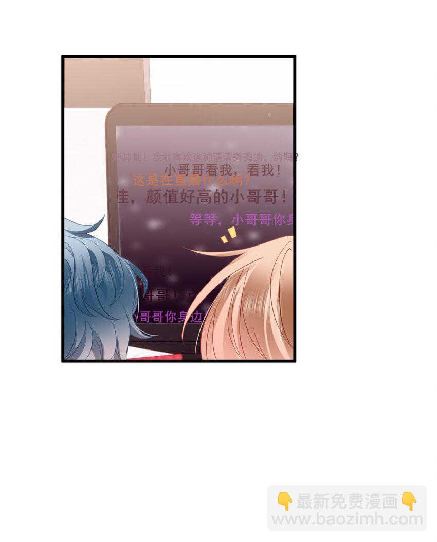 020 不想别人多看你(1/2)-第21话