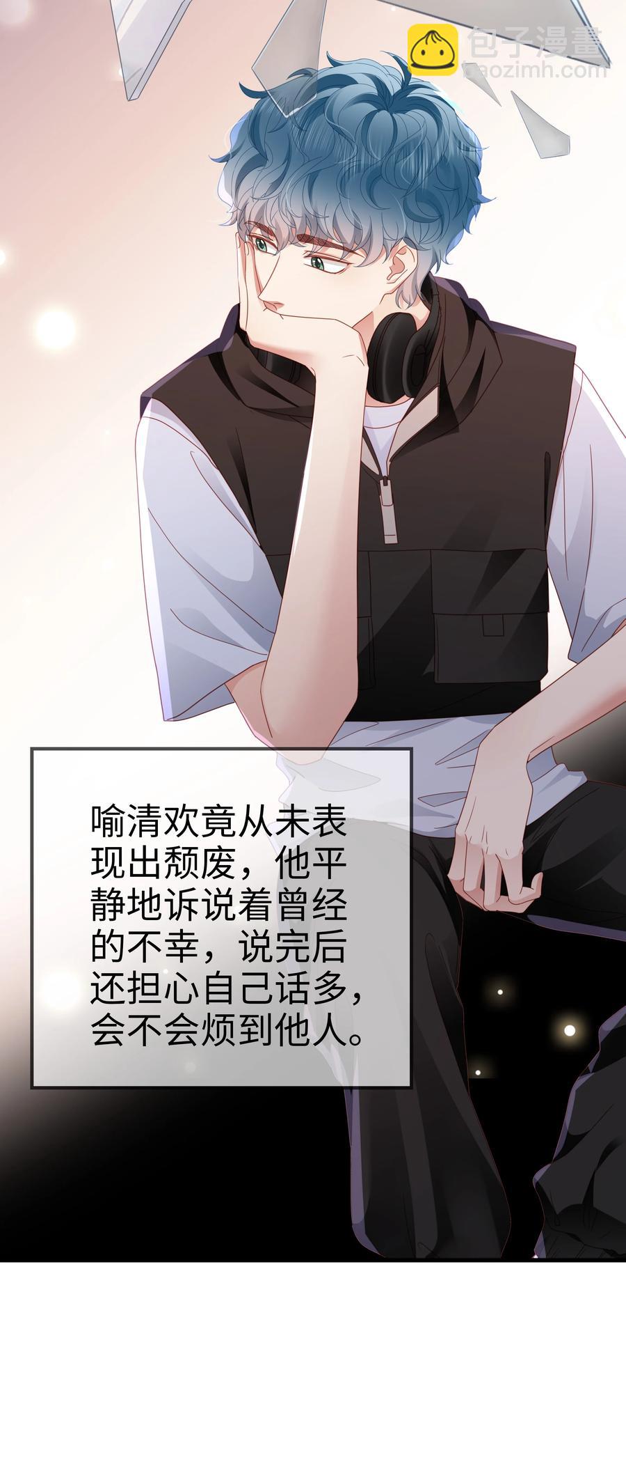 022 有点小开心~(1/2)-第23话