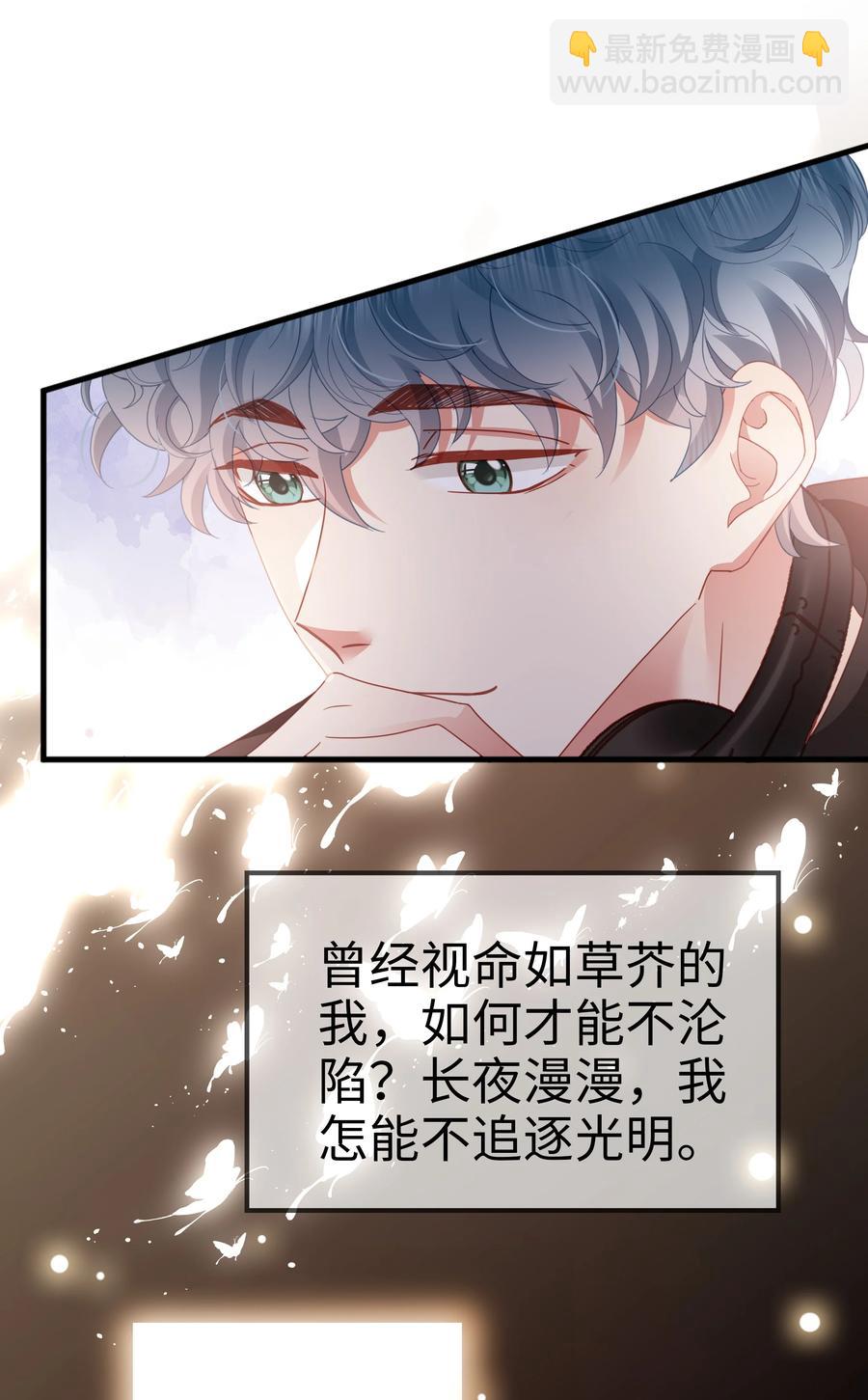 022 有点小开心~(1/2)-第23话