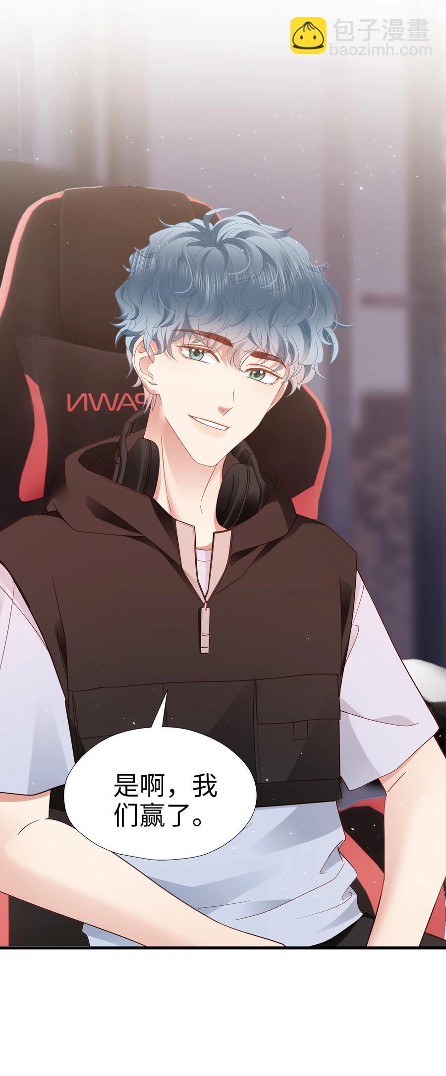 022 有点小开心~(1/2)-第23话