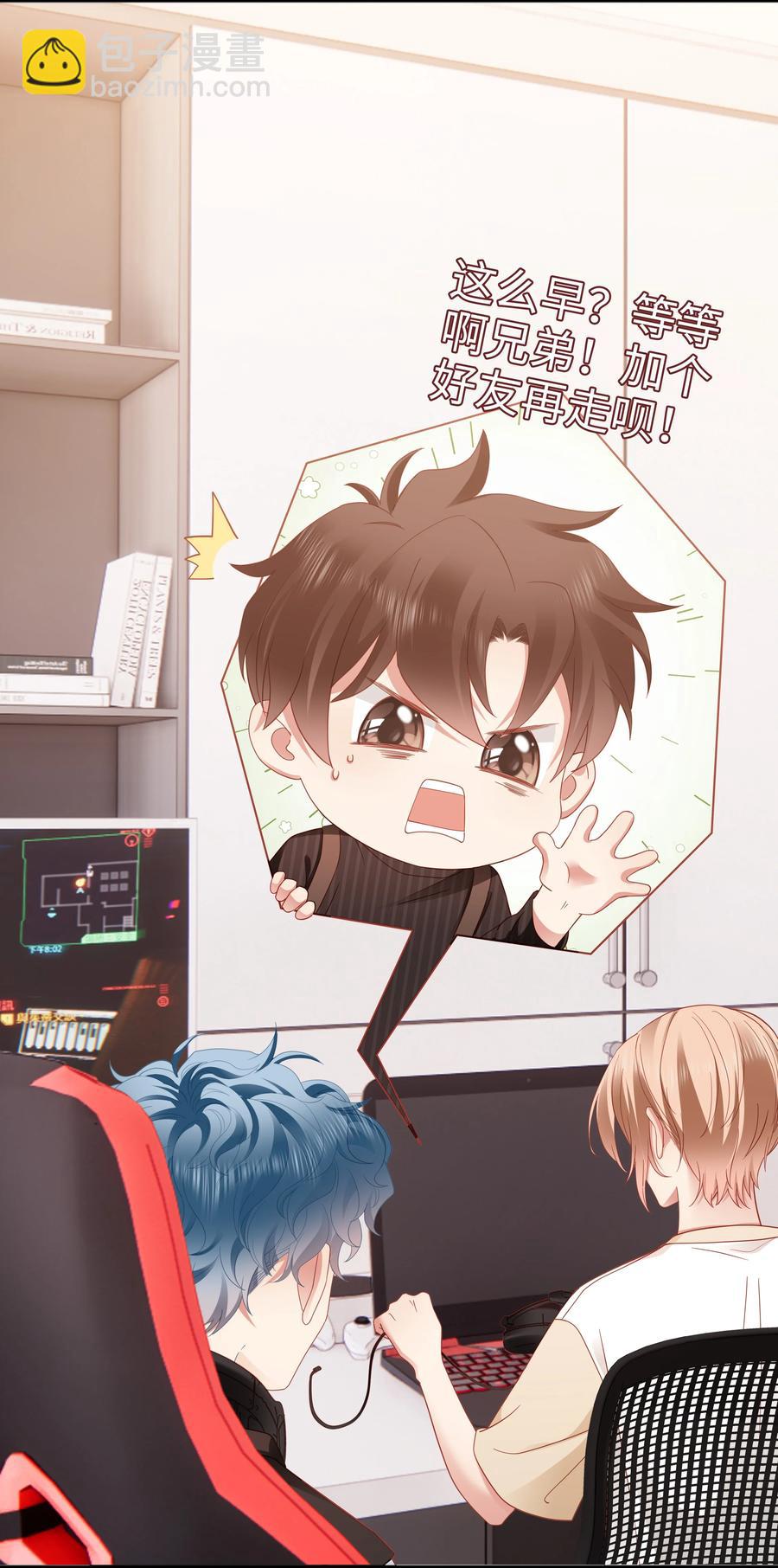 022 有点小开心~(1/2)-第23话