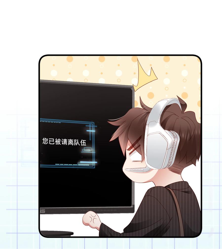 022 有点小开心~(1/2)-第23话