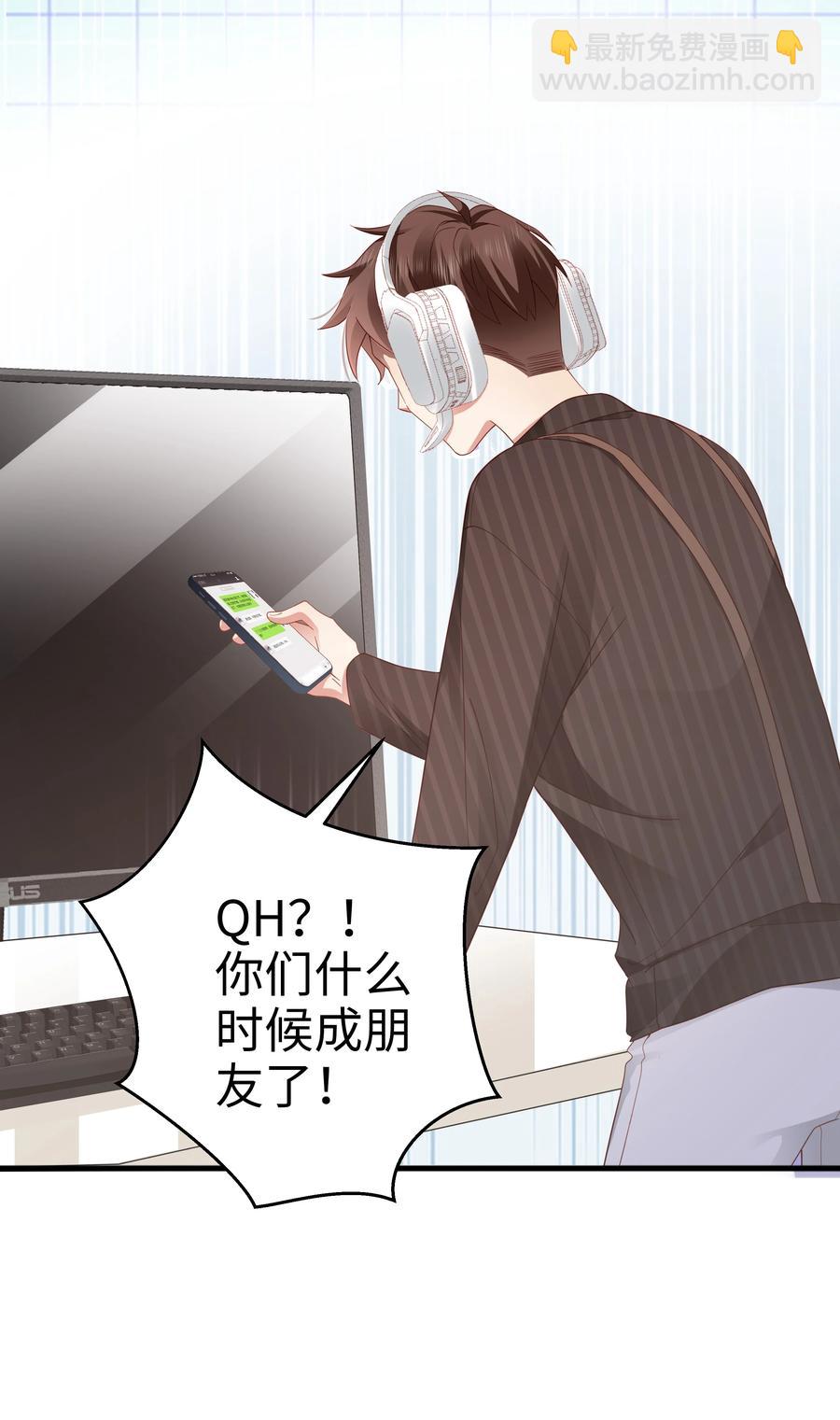 022 有点小开心~(1/2)-第23话