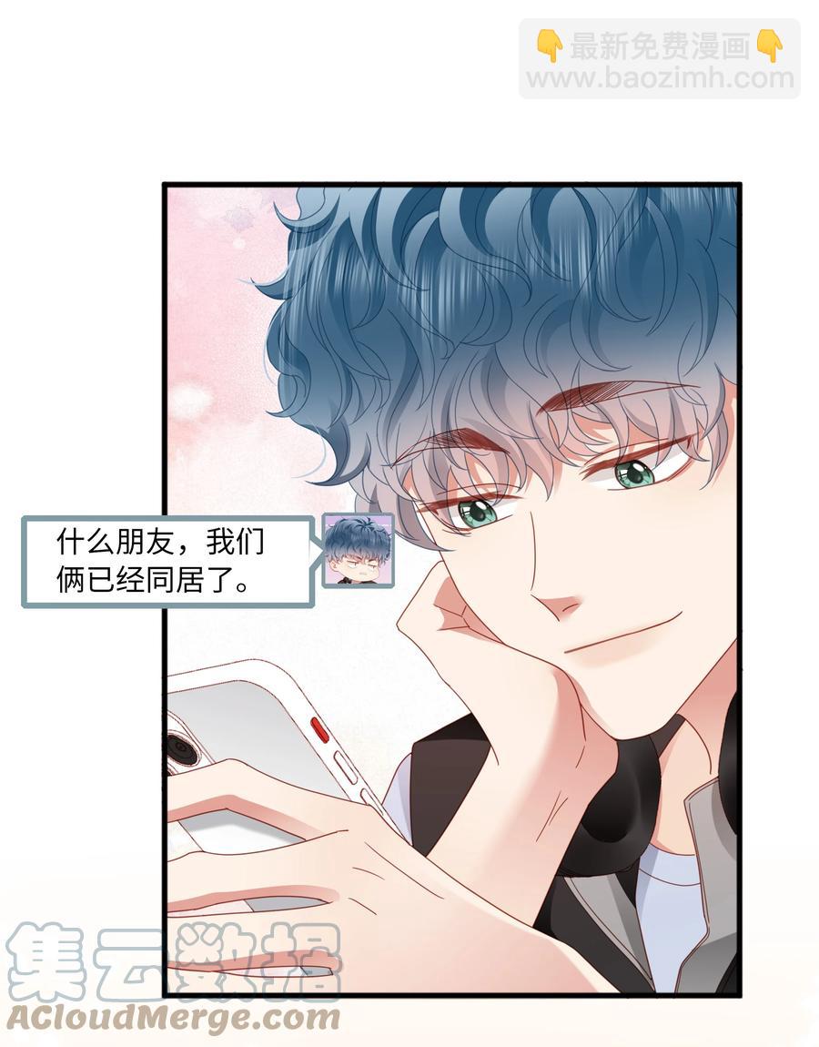 022 有点小开心~(1/2)-第23话