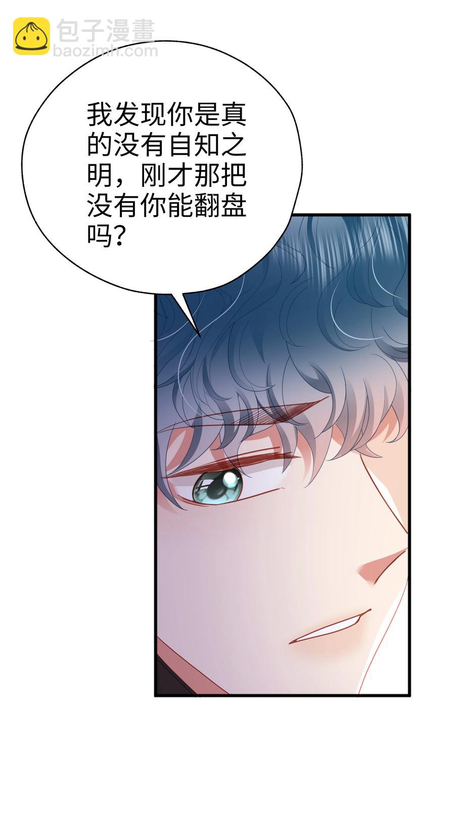 022 有点小开心~(1/2)-第23话