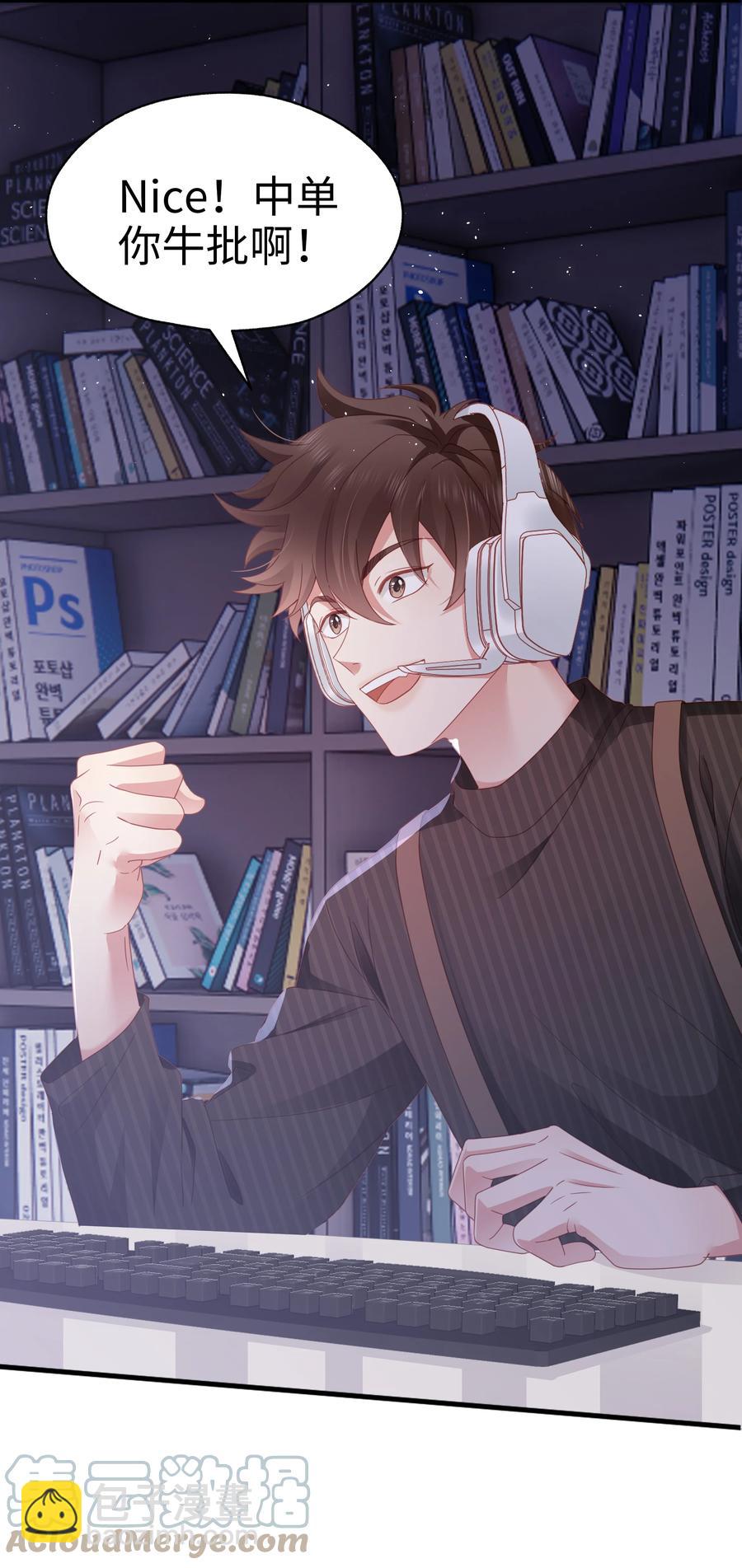 022 有点小开心~(1/2)-第23话