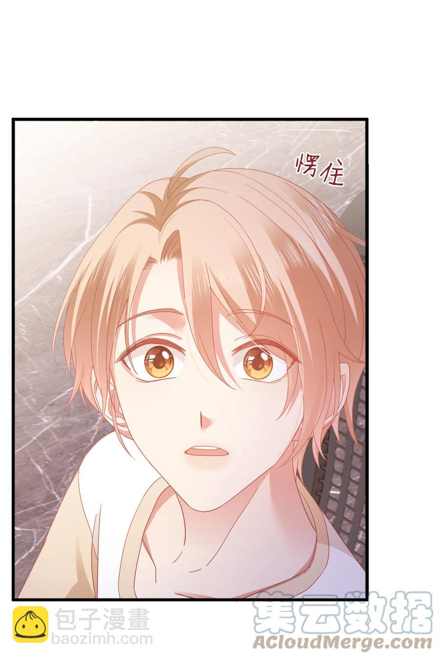 022 有点小开心~(1/2)-第23话