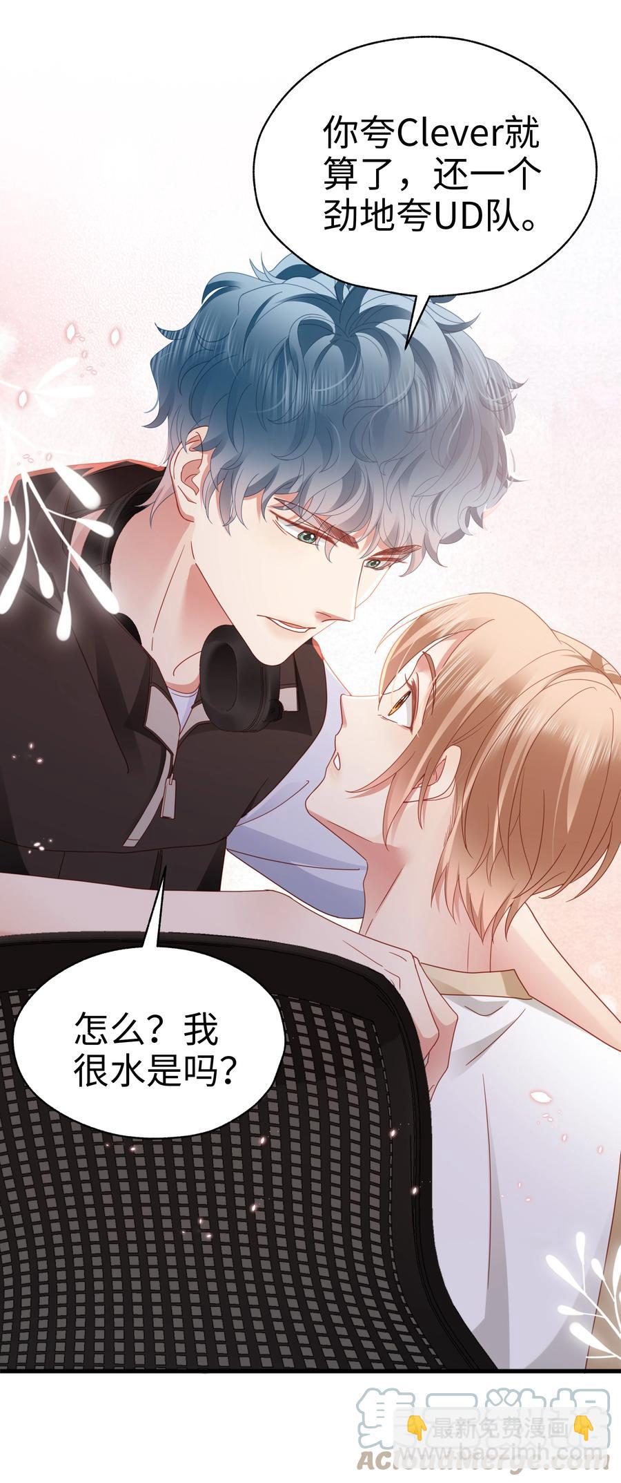 022 有点小开心~(1/2)-第23话