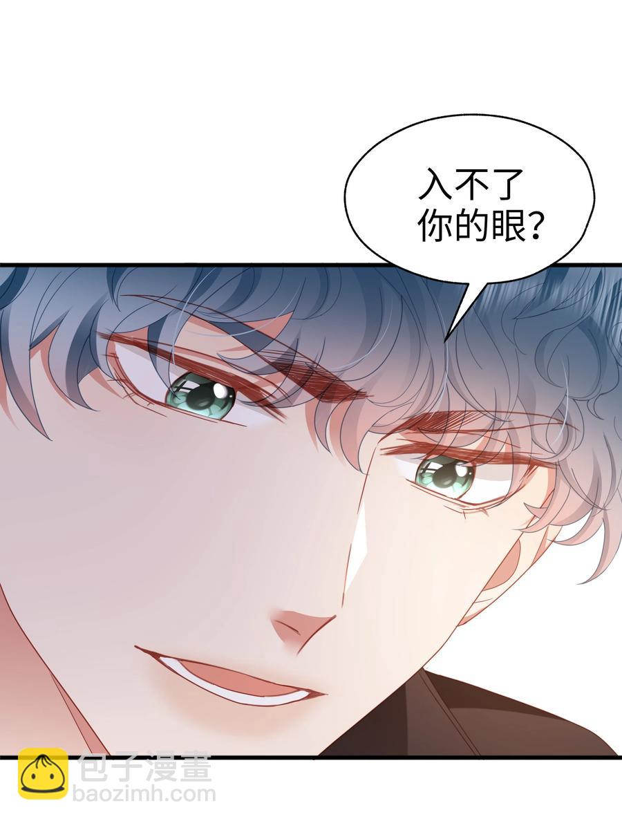 022 有点小开心~(1/2)-第23话