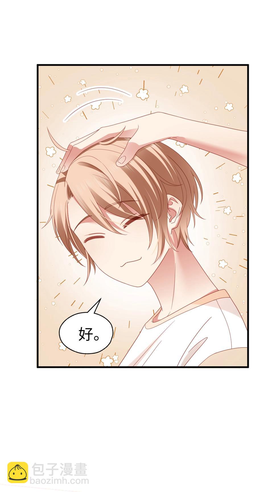 022 有点小开心~(1/2)-第23话