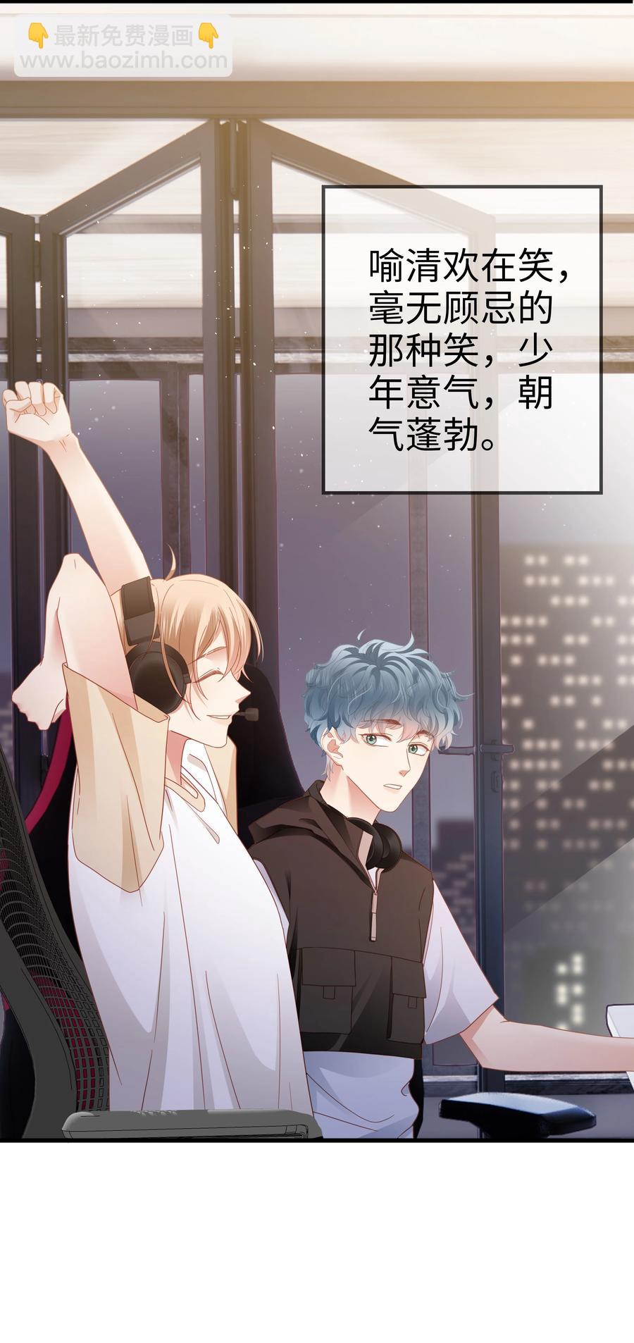 022 有点小开心~(1/2)-第23话