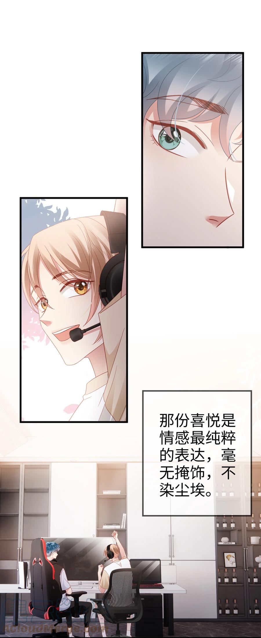 022 有点小开心~(1/2)-第23话