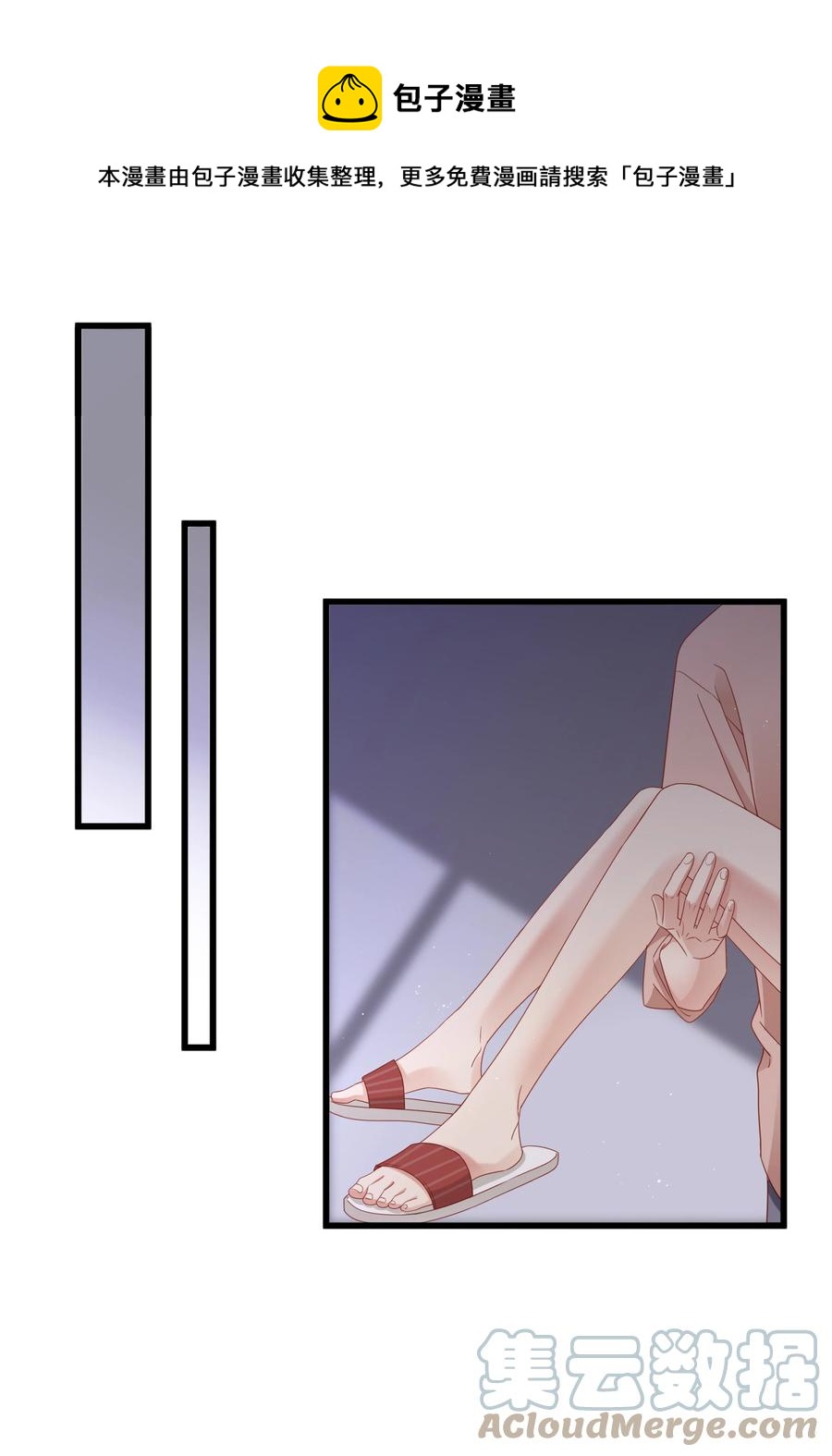 024 要疯了&hellip;(1/2)-第25话