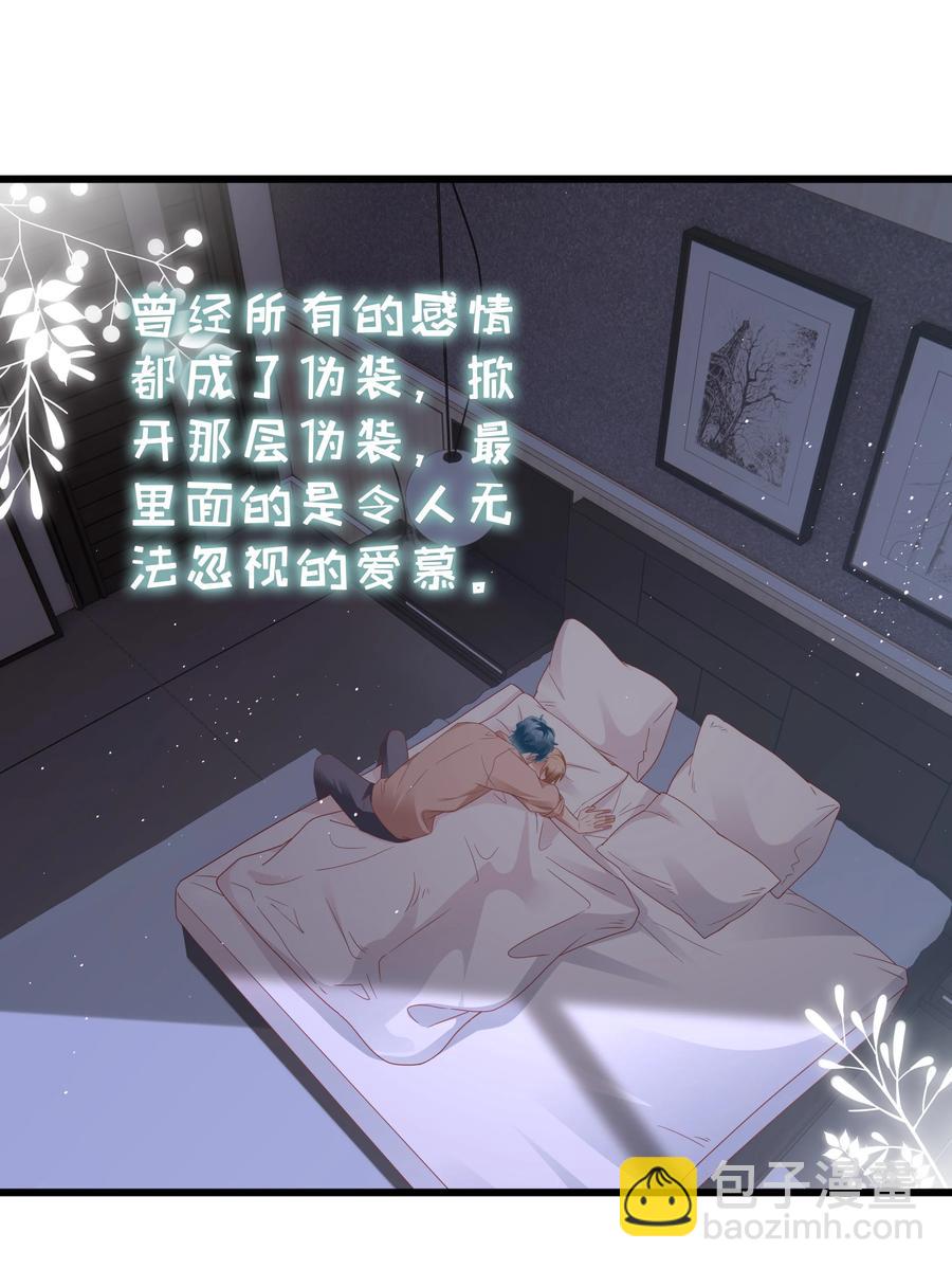 024 要疯了&hellip;(1/2)-第25话