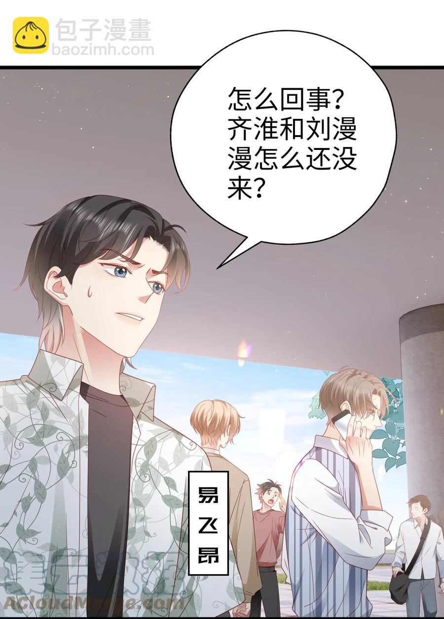 024 要疯了&hellip;(1/2)-第25话