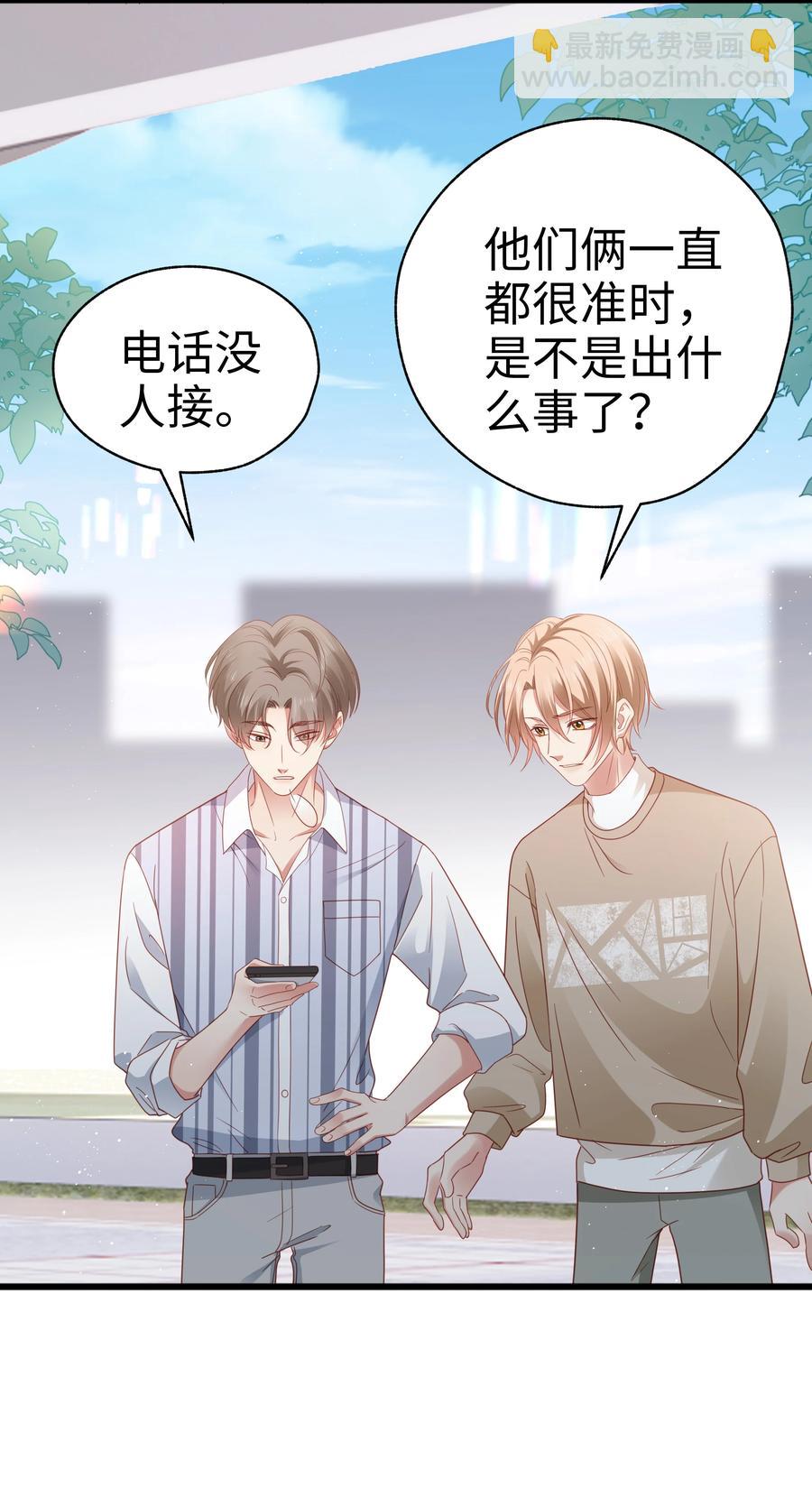 024 要疯了&hellip;(1/2)-第25话