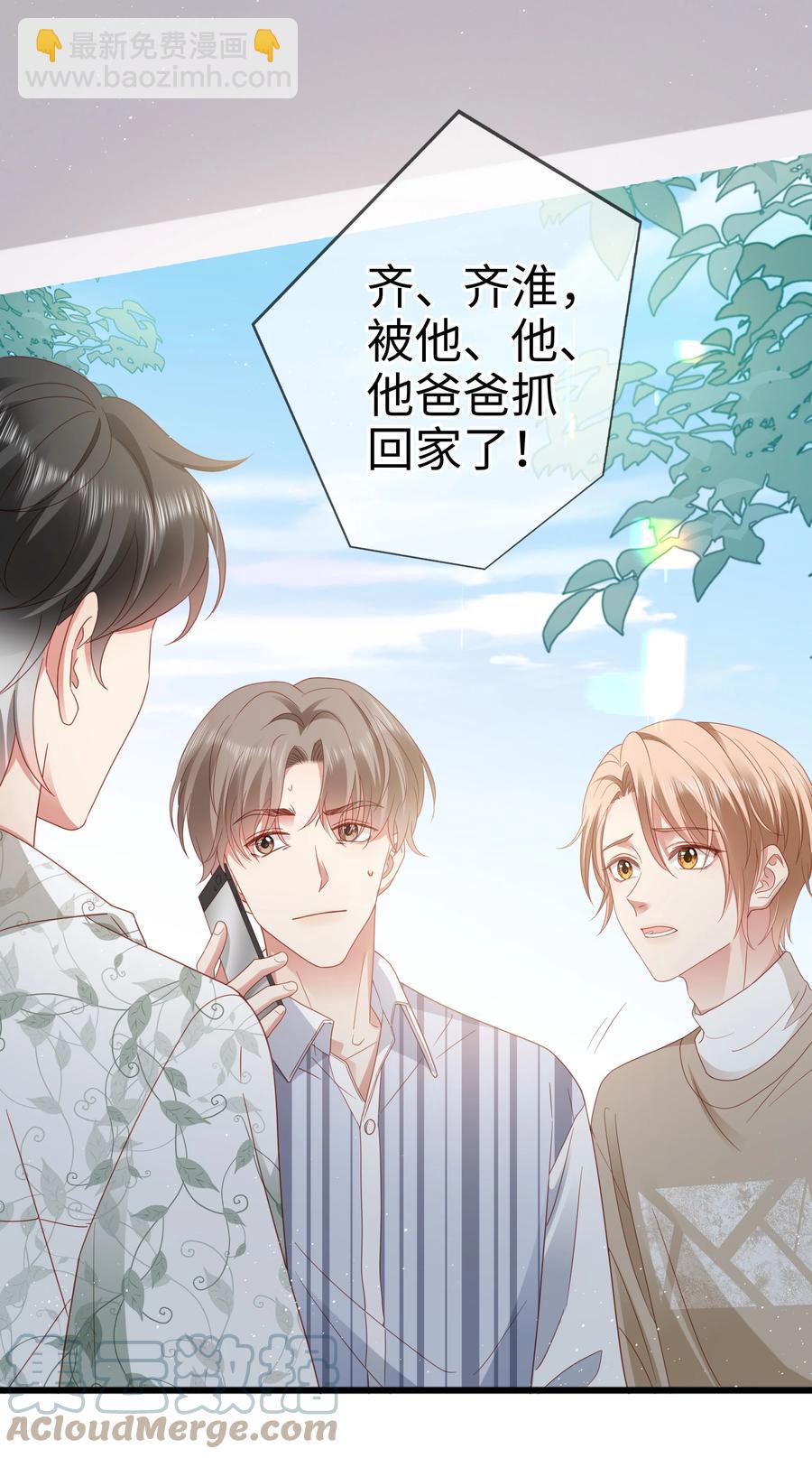 024 要疯了&hellip;(1/2)-第25话