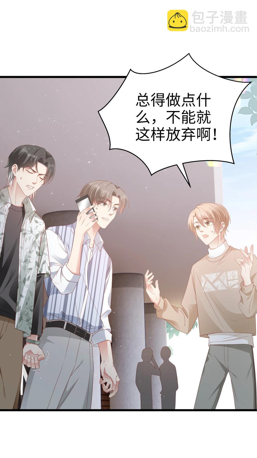 024 要疯了&hellip;(1/2)-第25话